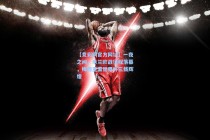 【竞彩网官方网址】一夜之间，米兰欧战征程落幕，梅西重温世界杯三载辉煌