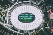 竞彩网官方网址：沃特森周最佳获奖感言，荣誉记忆久远 期盼续写新篇