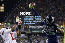 【竞彩网官方】西甲保级战迎残酷剧本，残阵赫罗纳主场背水一战，客场龙马竞冲击四连胜