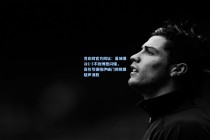 竞彩网官方网址：曼城爆冷1-3不敌博德闪耀，高价引援格伊破门救赎质疑声消散