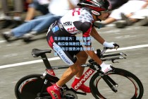 竞彩网官方：新秀榜风云，弗拉格领跑优势明显，克努佩尔强势冲击榜眼位置